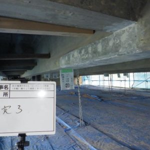 防交橋第5号の1（主）川之江大豊線（栄橋）橋りょう補修工事（防災安全）