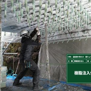 (主)大洲野村線 他(楠橋 他) 橋りょう補修工事