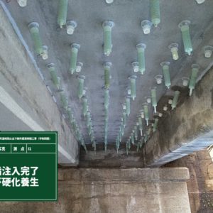 R4国橋修第2号　町道峰田山出下線外橋梁修繕工事（宇和田橋）