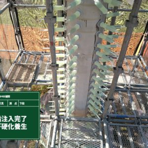 鈍川電柱№48補修
