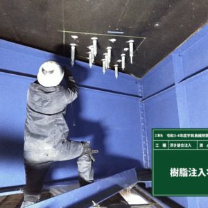 令和3-4年度宇和島維持第１工事　（菊川橋）