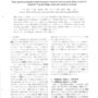 樹脂注入を受けるRCT桁橋実構造物を対象とした打音を用いた機械学習に基づく樹脂充填評価手法